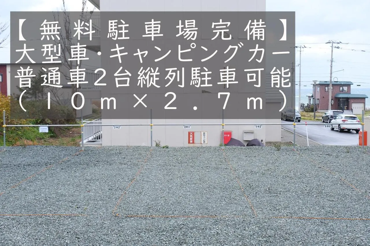 Relief Inn Rumoi Type-B2 0*,  Japonia